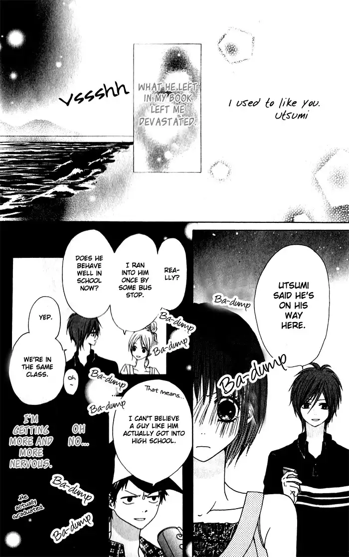 Hatsukoi Hakusho Chapter 1 21